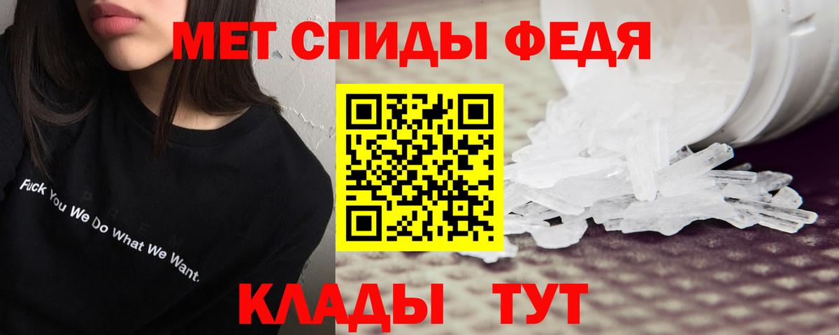 АМФЕТАМИН  Амфетамин Розовый  АМФЕТАМИН  Вход с VPN  Богданович 