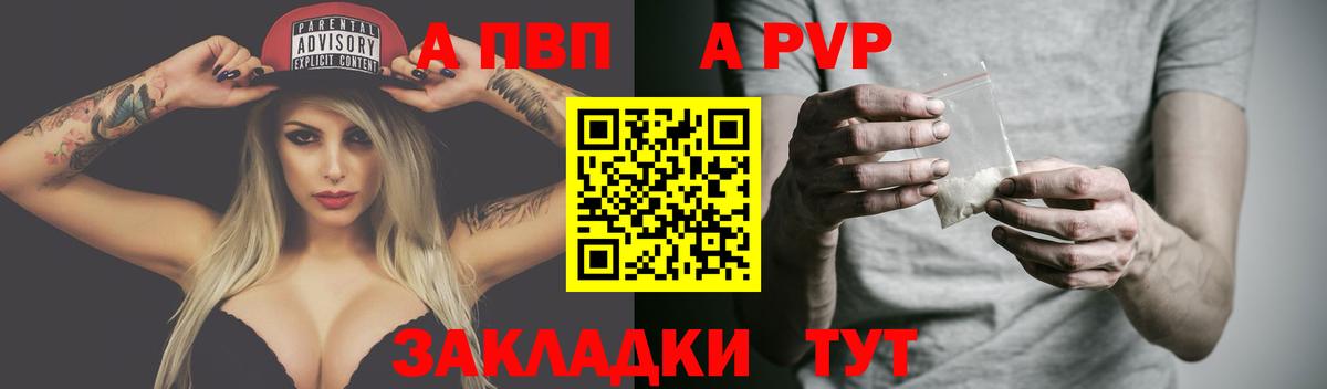 APVP СК КРИС Богданович