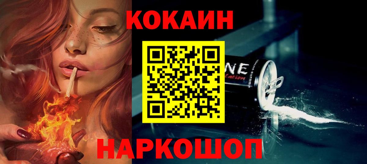 Cocaine Боливия Богданович