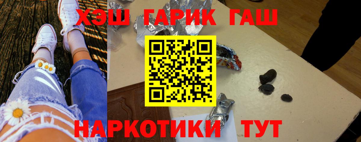 ГАШИШ гарик Богданович