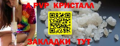 гашик Чапаевск