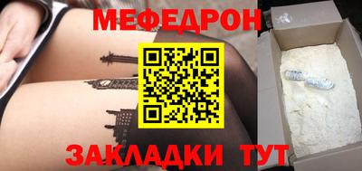 первитин Чебоксары