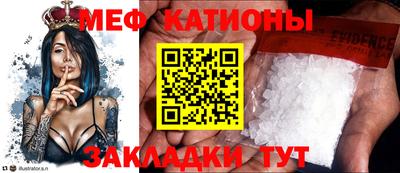 первитин Чебоксары