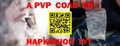 первитин Чебоксары