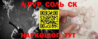 первитин Чебоксары
