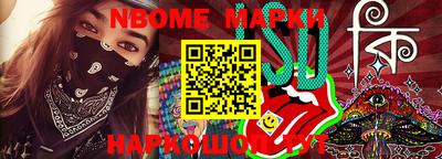 метадон Чебаркуль