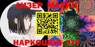 гашик Чапаевск