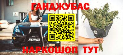 метадон Чебаркуль