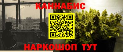 метадон Чебаркуль