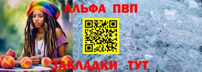 метадон Чебаркуль