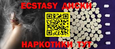 метадон Чебаркуль