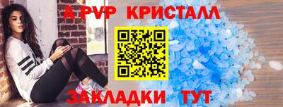 метадон Чебаркуль