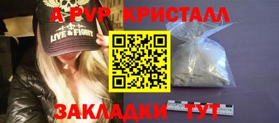 метадон Чебаркуль