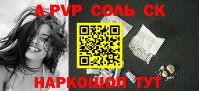 метадон Чебаркуль