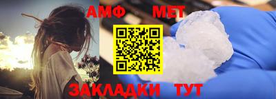 гашик Чапаевск