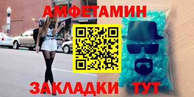 первитин Чебоксары