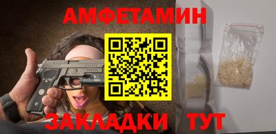 метадон Чебаркуль