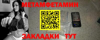 первитин Чебоксары