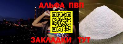метадон Чебаркуль