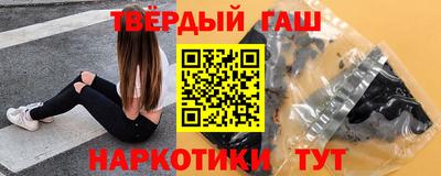 гашик Чапаевск