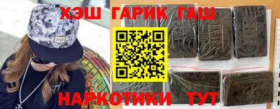 гашик Чапаевск