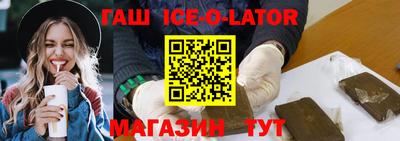 метадон Чебаркуль