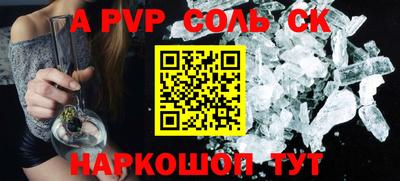 первитин Чебоксары