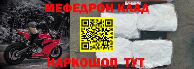 метадон Чебаркуль