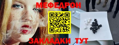 метадон Чебаркуль