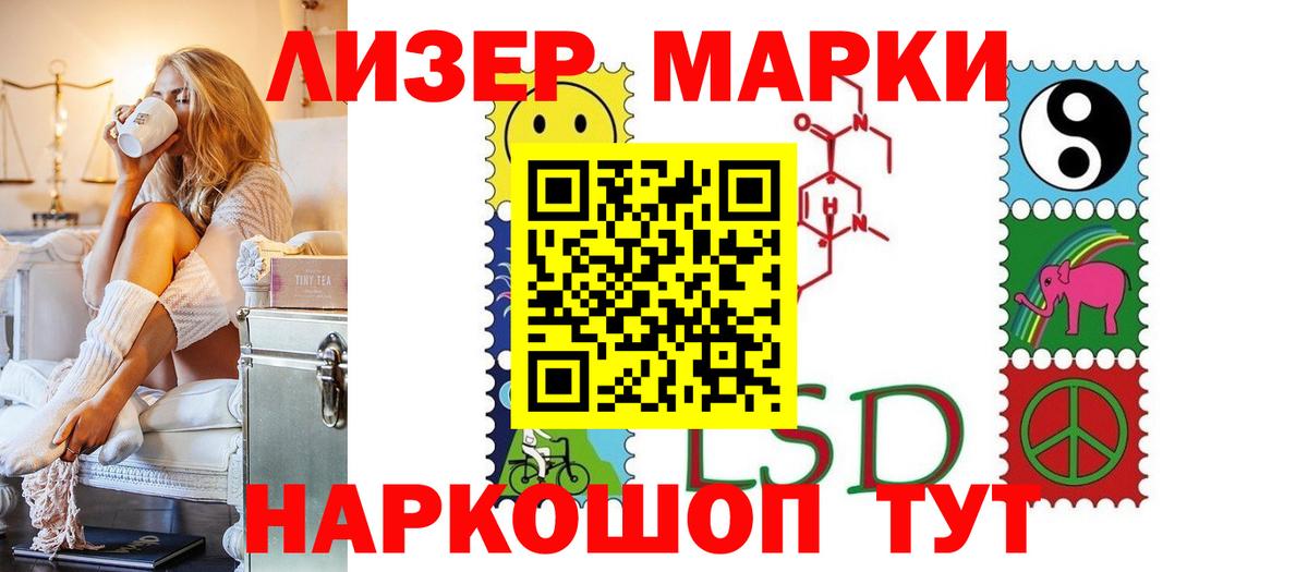 ЛСД экстази кислота  Лсд 25 экстази ecstasy  Богданович  Вход с VPN 