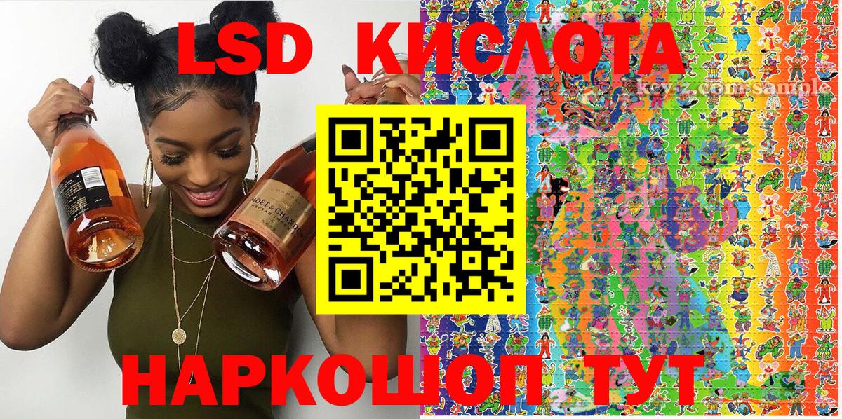 Марки N-bome  Вход с VPN  Богданович  Марки NBOMe 1,8мг 
