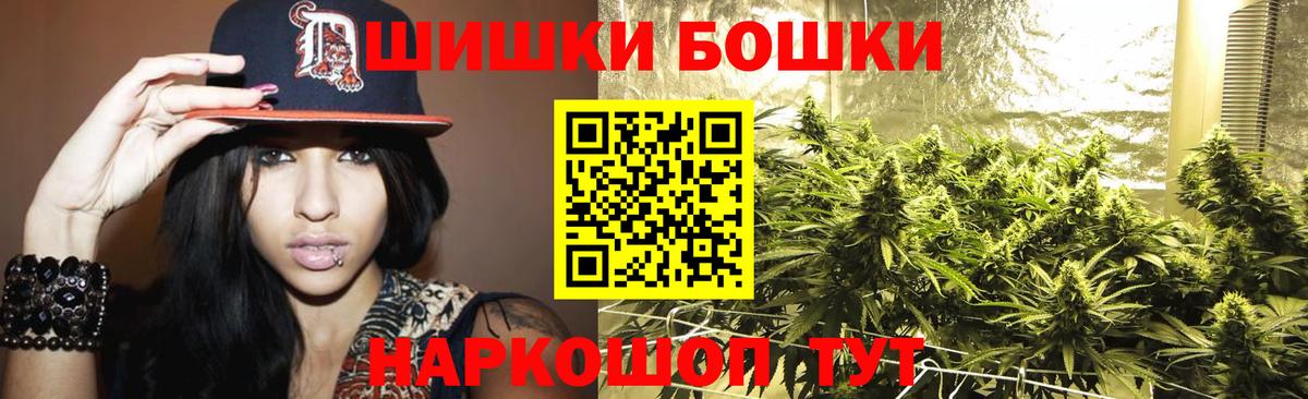 Богданович  Конопля Ganja  Вход с VPN  Бошки Шишки Bruce Banner  Шишки марихуана семена  Каннабис гибрид 